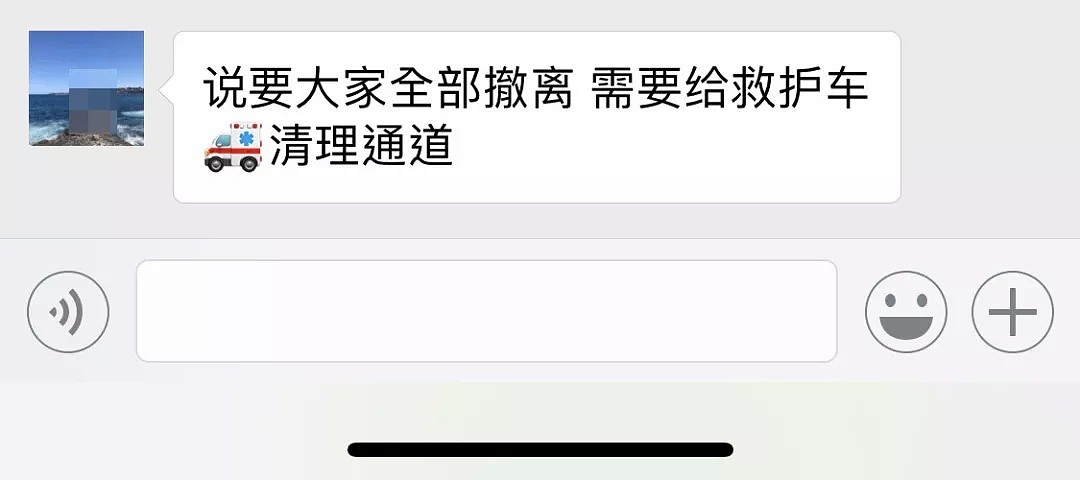 悉尼火车撞死人！事主被夹站台与火车缝隙间，华人目击者讲述亲历（视频/组图） - 8