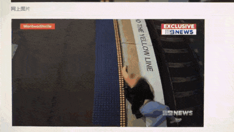 悉尼火车撞死人！事主被夹站台与火车缝隙间，华人目击者讲述亲历（视频/组图） - 36