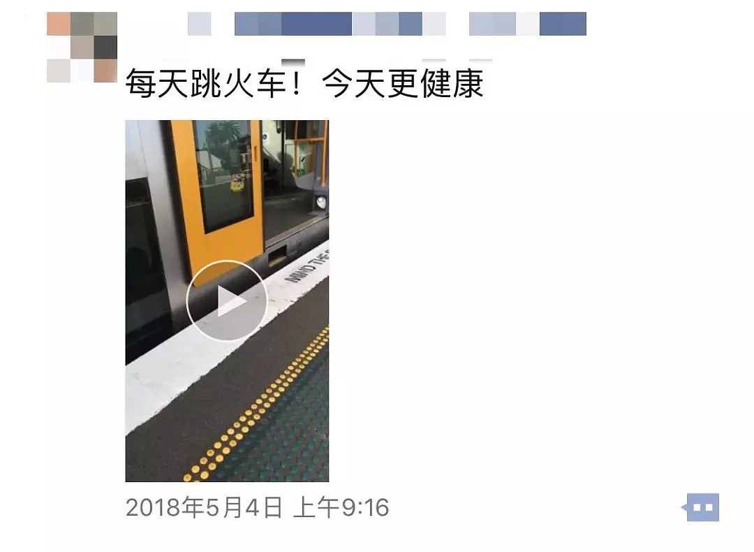 悉尼火车撞死人！事主被夹站台与火车缝隙间，华人目击者讲述亲历（视频/组图） - 43