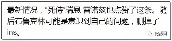 丑陋！贝克汉姆一家根本看不起华人！我们人傻钱多活该是吧？（组图） - 46