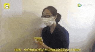 中国女生在日本超负荷打工，宿舍浴室居然被装偷拍摄像头，劳务中介却甩锅了...（组图） - 1