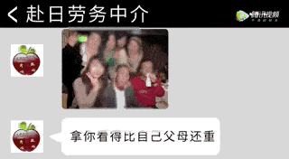 中国女生在日本超负荷打工，宿舍浴室居然被装偷拍摄像头，劳务中介却甩锅了...（组图） - 6