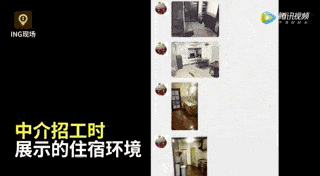 中国女生在日本超负荷打工，宿舍浴室居然被装偷拍摄像头，劳务中介却甩锅了...（组图） - 13