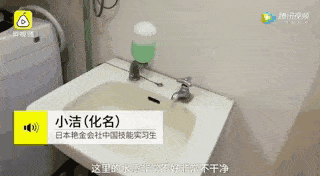 中国女生在日本超负荷打工，宿舍浴室居然被装偷拍摄像头，劳务中介却甩锅了...（组图） - 16