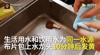 中国女生在日本超负荷打工，宿舍浴室居然被装偷拍摄像头，劳务中介却甩锅了...（组图） - 18