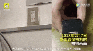 中国女生在日本超负荷打工，宿舍浴室居然被装偷拍摄像头，劳务中介却甩锅了...（组图） - 30