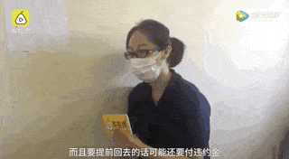 中国女生在日本超负荷打工，宿舍浴室居然被装偷拍摄像头，劳务中介却甩锅了...（组图） - 43