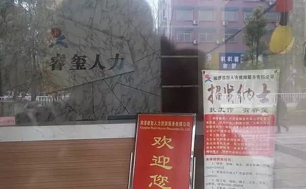 中国女生在日本超负荷打工，宿舍浴室居然被装偷拍摄像头，劳务中介却甩锅了...（组图） - 49