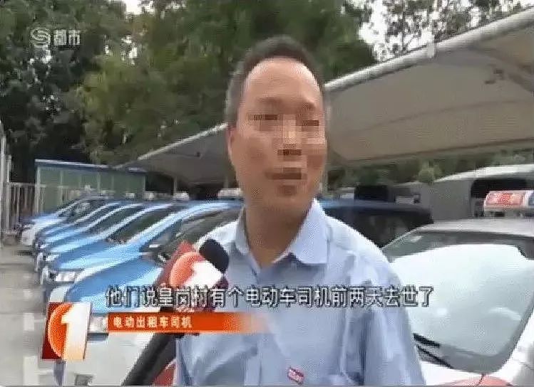 深圳疯传出租司机开电动车猝死 因电池有辐射？（组图） - 2