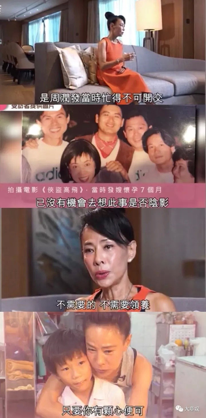 60岁身材好到网友舔屏！香港影帝结婚30年却无子，太太爆内情原因让人唏嘘！（组图） - 19