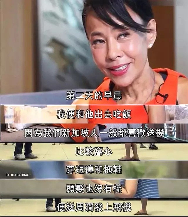 60岁身材好到网友舔屏！香港影帝结婚30年却无子，太太爆内情原因让人唏嘘！（组图） - 28