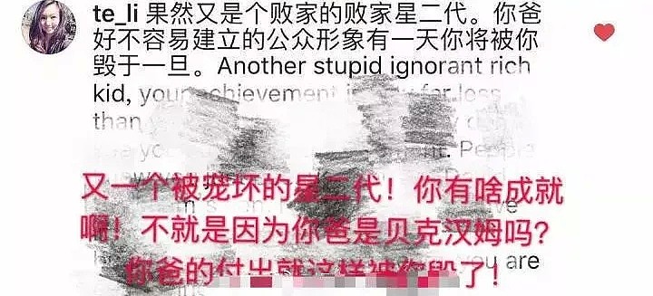 贝克汉姆长子疑“种歧”亚裔游客，偷拍嘲讽“攻陷”意大利！被曝“黑料”不断，私下人品更糟！网友：“没了爸妈你什么都不是！” - 16