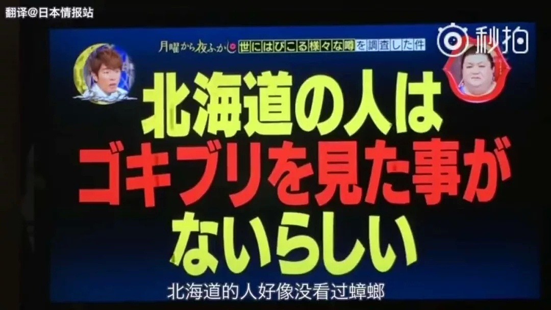 世界上最抠门的亿万富翁？手持600家公司股票，却连牙刷都不掏钱买…（组图） - 54