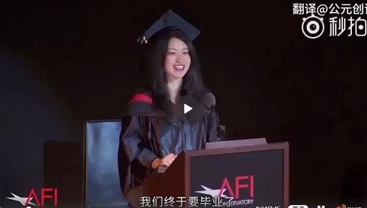 中国留学生发表了一段惊艳演讲，整个好莱坞都站起来为她鼓掌！（视频/组图） - 25