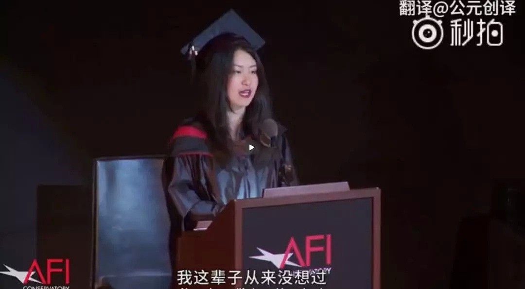 中国留学生发表了一段惊艳演讲，整个好莱坞都站起来为她鼓掌！（视频/组图） - 26