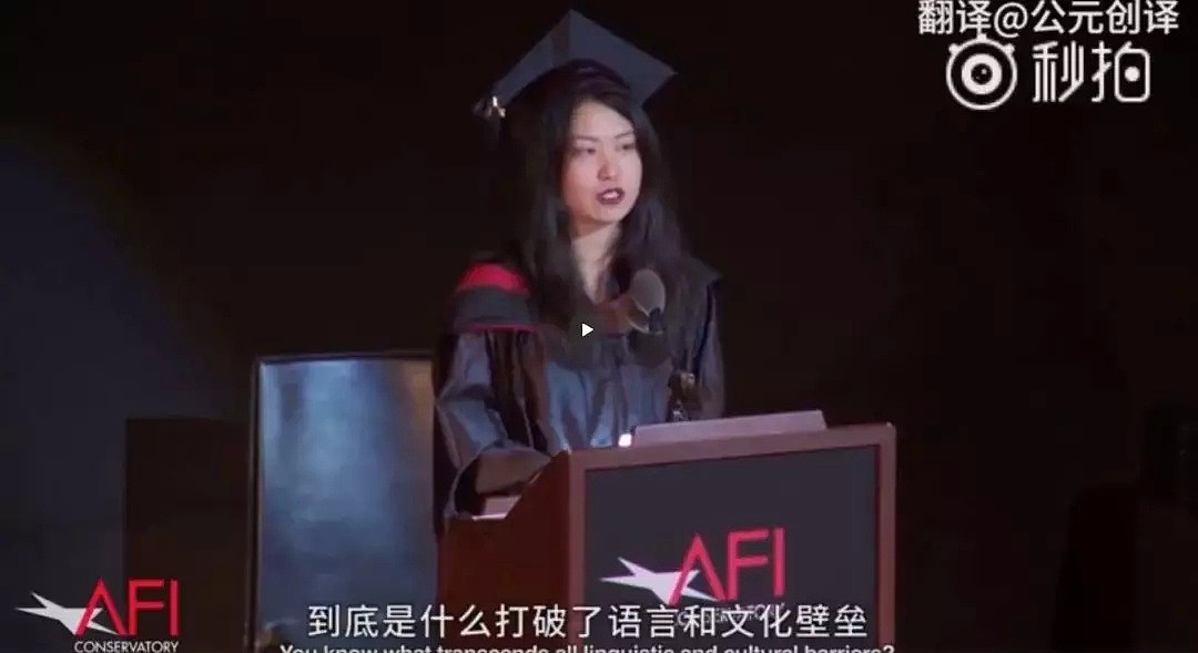 中国留学生发表了一段惊艳演讲，整个好莱坞都站起来为她鼓掌！（视频/组图） - 30