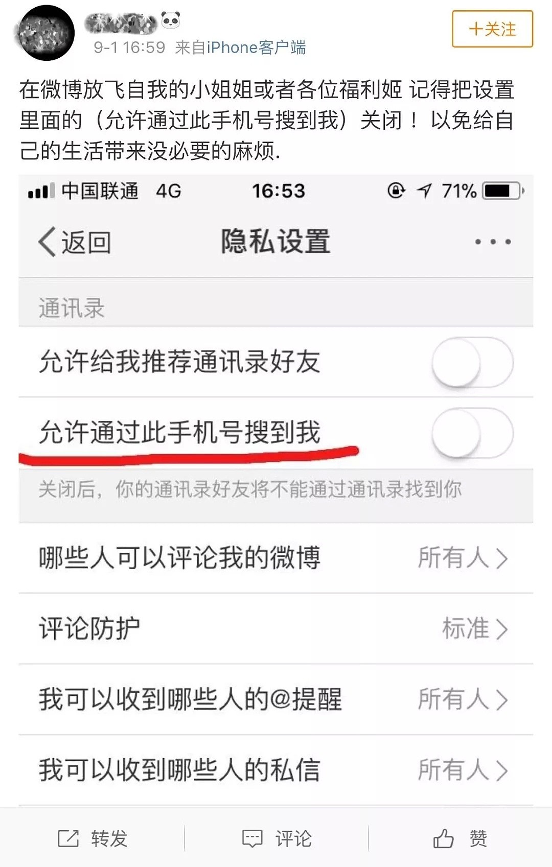 尺度无下限的“福利姬”，难道不是“云卖X”吗？（组图） - 20