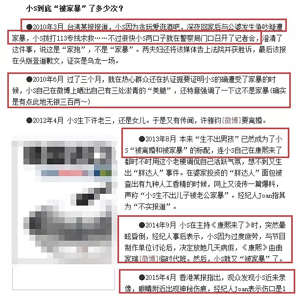 露肉博眼球、老公花心爱劈腿，年过四十的她还努力尬卖女王人设？（组图） - 9