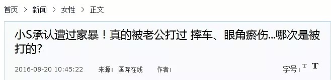 露肉博眼球、老公花心爱劈腿，年过四十的她还努力尬卖女王人设？（组图） - 12