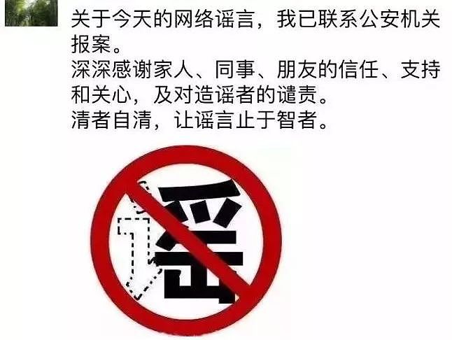 剧情太乱！某券商副总被爆包养夜店小姐，致女方染HIV（组图） - 7