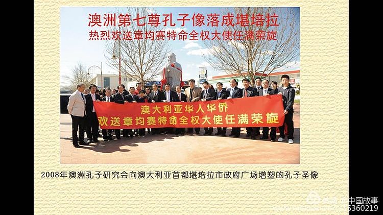 全澳统促同盟纪念中国改革开放四十周年征文——华人华侨对中国的改革开放有独特的贡献 - 1