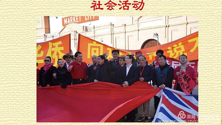 全澳统促同盟纪念中国改革开放四十周年征文——华人华侨对中国的改革开放有独特的贡献 - 18