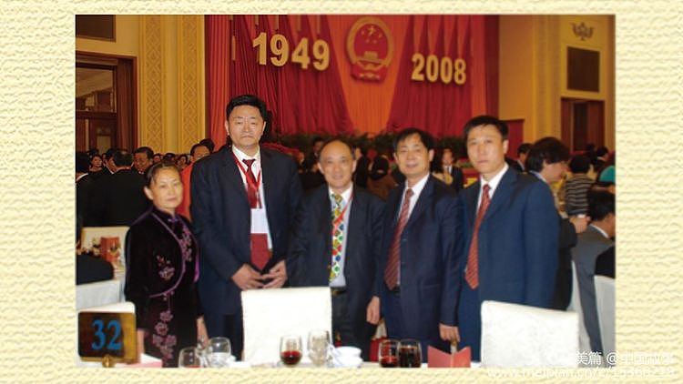 全澳统促同盟纪念中国改革开放四十周年征文——华人华侨对中国的改革开放有独特的贡献 - 19