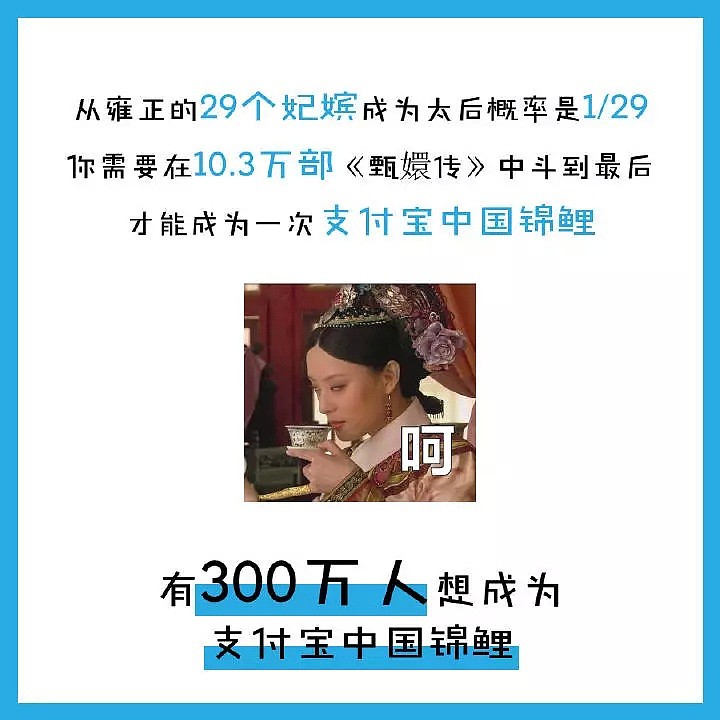 2018年度最大锦鲤出炉！网友抽中支付宝大奖，礼品清单3分钟才能看完！（组图） - 11