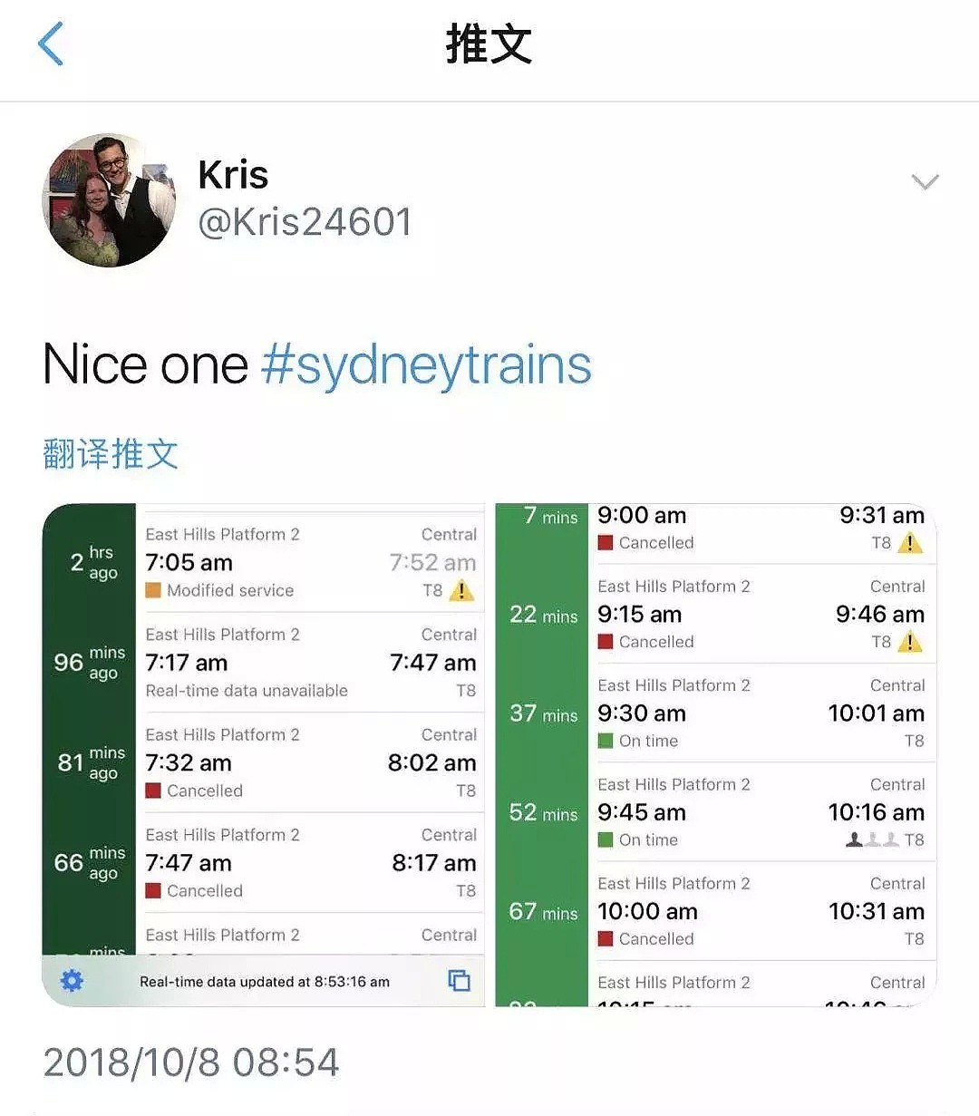 10年最严重！悉尼交通大崩溃！150趟火车，26趟航班被取消！而知道真相原因的民众愤怒了！（组图） - 40