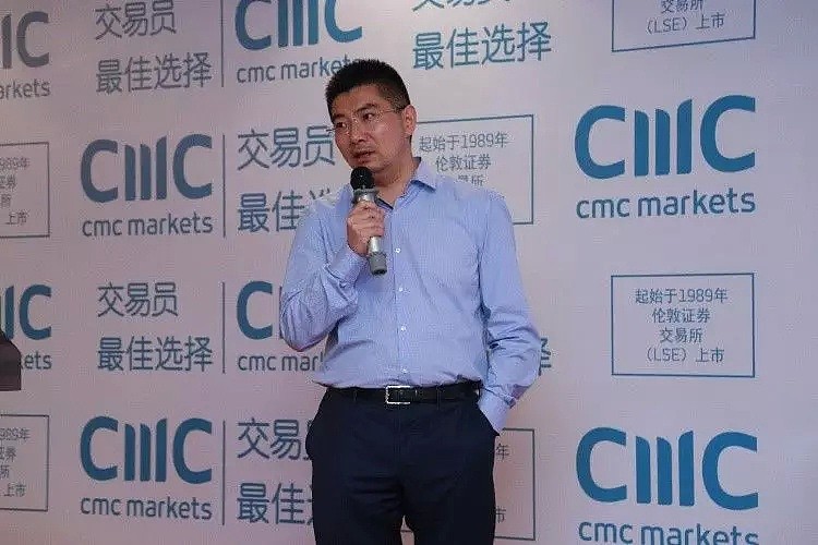 线下分享 | 技术为先，服务至上—— CMC Market武汉投资教育分享会 - 3