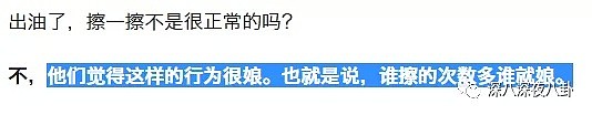 团队内涵王凯得艾滋，粉丝造谣献血被拘留，靳东家这回就是作死呐（组图） - 81