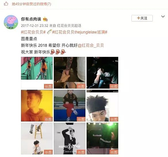 两小时烧掉了10万块！顶级白富美李嫣的生活长这样！（组图） - 8