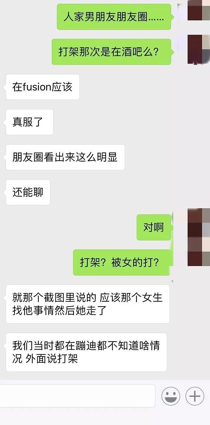 曝光她！留学圈第一渣女，没事就找男人吃棒棒，多次被正房追着打！（组图） - 11