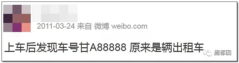 全国首次！包括人X日报在内多家权威媒体涉嫌造谣传谣被打脸（组图） - 2