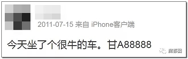 全国首次！包括人X日报在内多家权威媒体涉嫌造谣传谣被打脸（组图） - 4