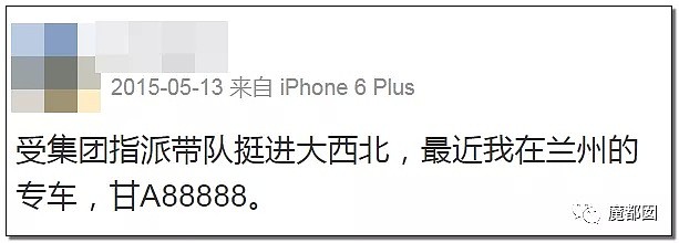 全国首次！包括人X日报在内多家权威媒体涉嫌造谣传谣被打脸（组图） - 16