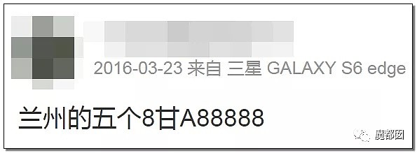 全国首次！包括人X日报在内多家权威媒体涉嫌造谣传谣被打脸（组图） - 18