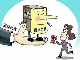 【黑暗】代购潜规则：大牌超市奶粉罐底惊现神秘符号，中国人漂洋过海买的还是假货？ - 13