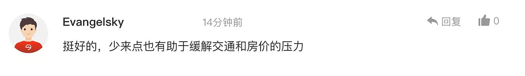 澳洲移民或震荡，上山下山住5年已公开宣传！近半数技术移民受影响，违反或将取消PR！新法能通过吗？（组图） - 23