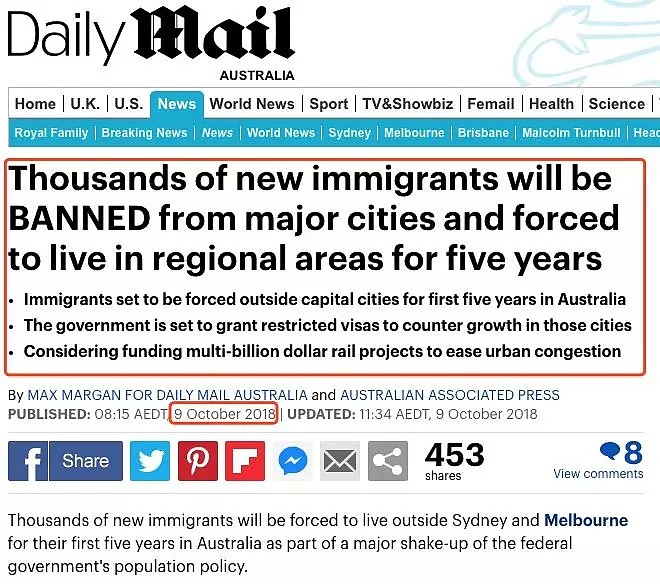 辟谣！新移民不能居住在悉尼和墨尔本了？权威专家这么说 - 1