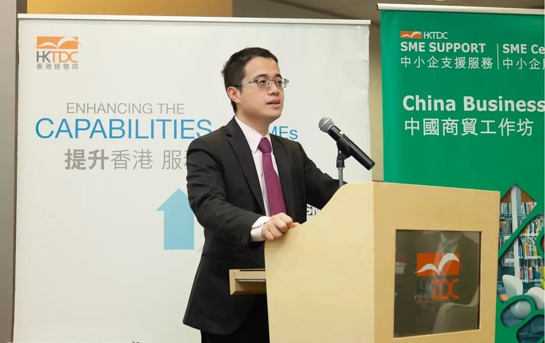香港贸发局一带一路工作坊，KVB昆仑国际助推中小企业健康发展！ - 2