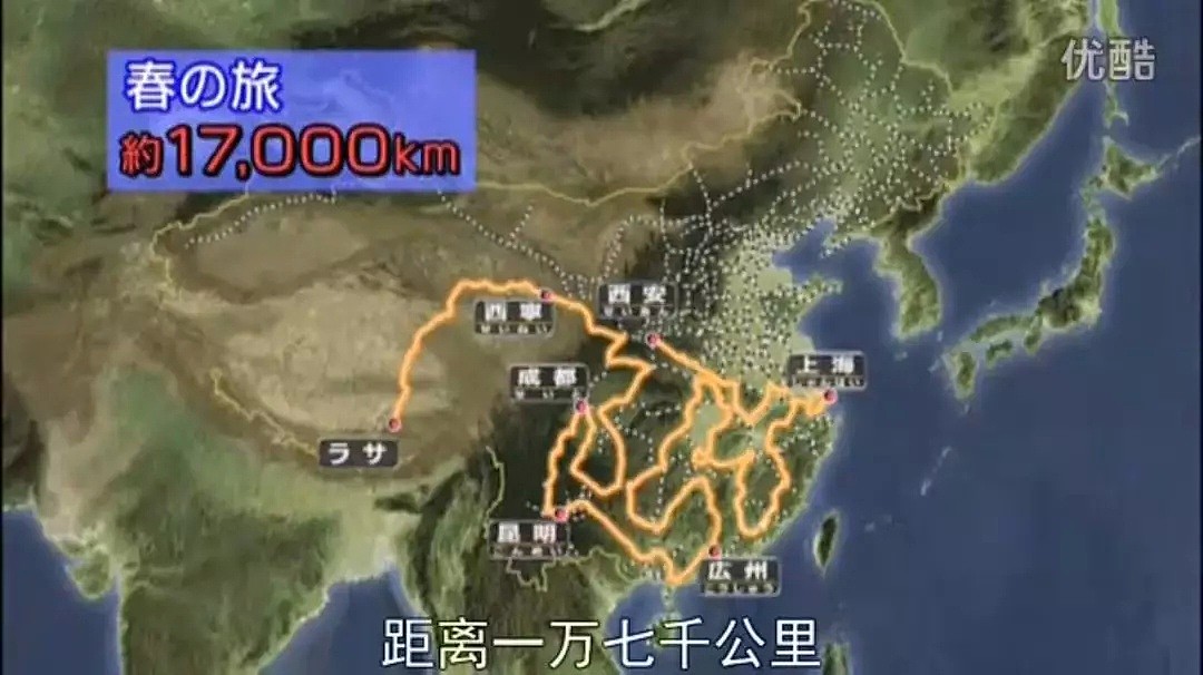 豆瓣9.4分纪录片！一日本人游遍全中国，万万没想到当地人都这么对待他（组图） - 2