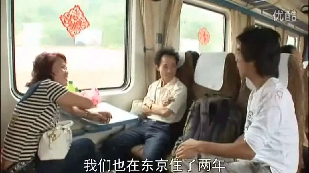 豆瓣9.4分纪录片！一日本人游遍全中国，万万没想到当地人都这么对待他（组图） - 30
