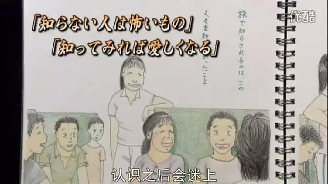 豆瓣9.4分纪录片！一日本人游遍全中国，万万没想到当地人都这么对待他（组图） - 55