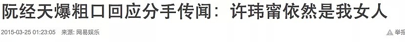 8年出轨4次，关键她还这么美，他是瞎了吧？！（组图） - 35