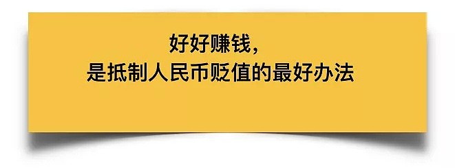 人民币跌破6.93！留学生要勒紧裤腰带过日子了，只庆幸学费交完了（组图） - 1