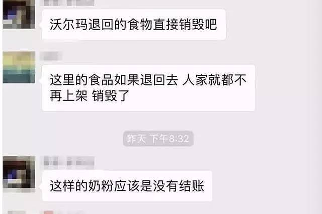 “那些丑陋的中国代购，一边骗同胞的钱，一边在毁掉国家的形象”（组图） - 4