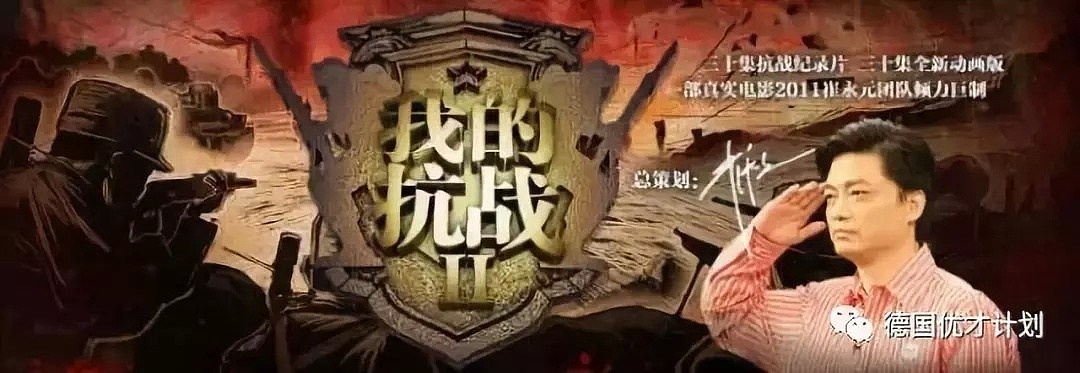 崔永元又有了大动作！然而没有一个电视台敢播……（组图） - 7