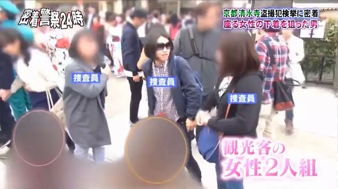 中国女游客注意啦！日本知名景点变态太多，偷拍裙底行为屡禁不止（组图） - 17