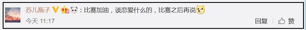 围棋手连笑和“一见钟情”空姐的后续，竟然是这样的……